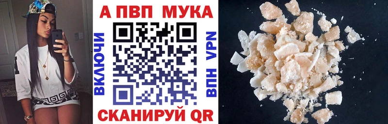 Наркошоп Сусуман ГАШИШ Alpha PVP блэк спрут ONION МЕФ