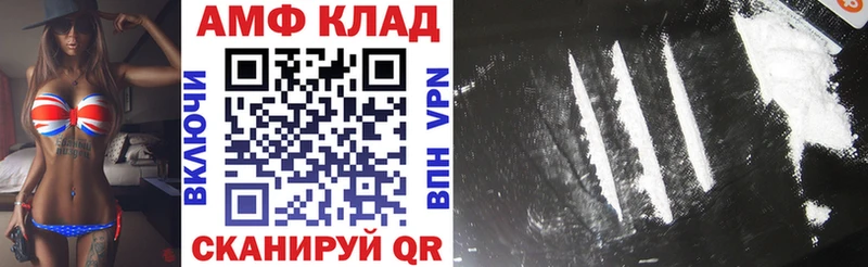 Амфетамин Premium  Сусуман 