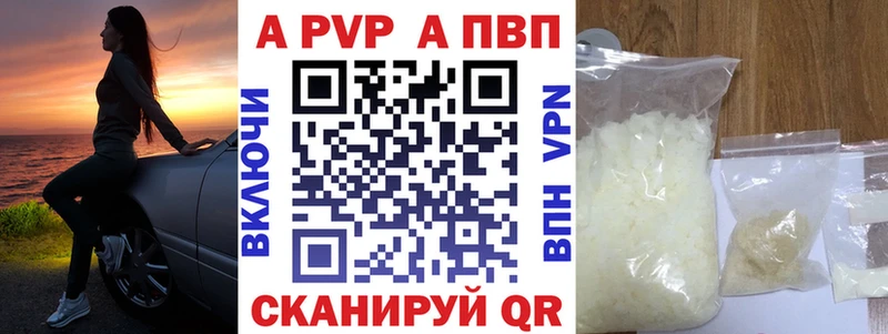 цены   Сусуман  Alpha-PVP мука 
