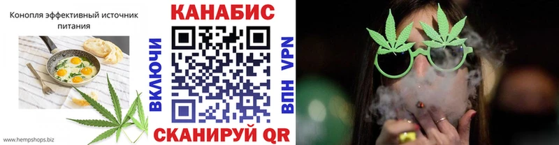 Cannafood марихуана кракен Сусуман