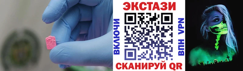 наркошоп  Сусуман  Ecstasy mix 