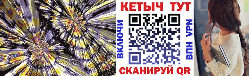 Кетамин VHQ  OMG зеркало  Сусуман  где найти наркотики 