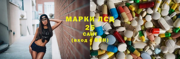 меф VHQ Алексин