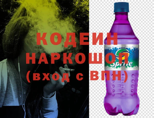 молекула духа Аркадак
