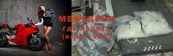 а пвп мука Арсеньев