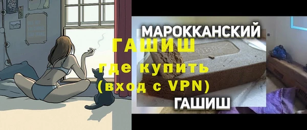гашик Алзамай
