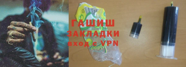 ГАЛЛЮЦИНОГЕННЫЕ ГРИБЫ Саяногорск