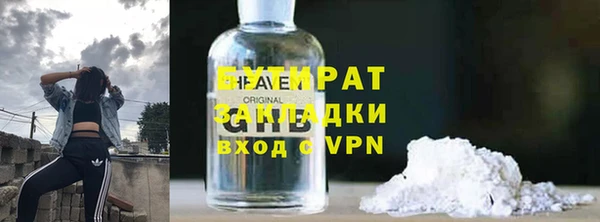наркотики Армянск