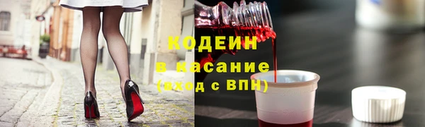 наркотики Армянск