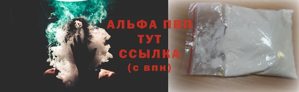 наркотики Армянск