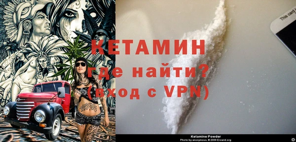 молекула духа Аркадак
