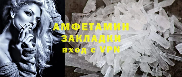 наркотики Армянск