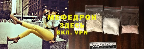 а пвп мука Арсеньев