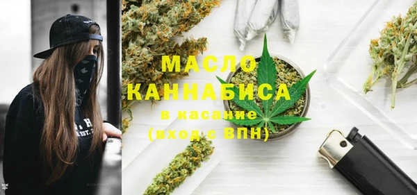 молекула духа Аркадак