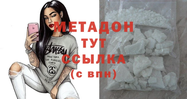 наркотики Армянск