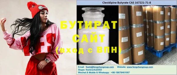 бутик Алексеевка