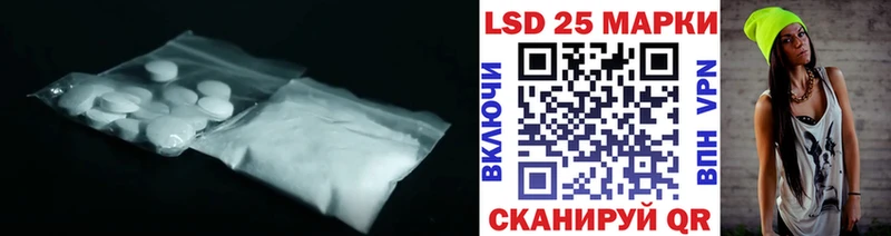 Лсд 25 экстази кислота  Сусуман 