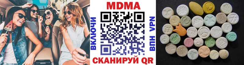 магазин продажи   Сусуман  MDMA кристаллы 