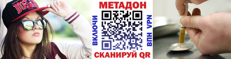 наркота  Сусуман  KRAKEN ONION  Метадон methadone 