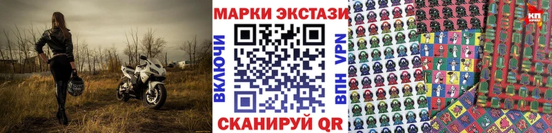 Марки N-bome 1,5мг  купить закладку  Сусуман 