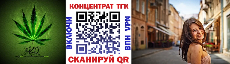 hydra tor  Сусуман  ТГК THC oil 